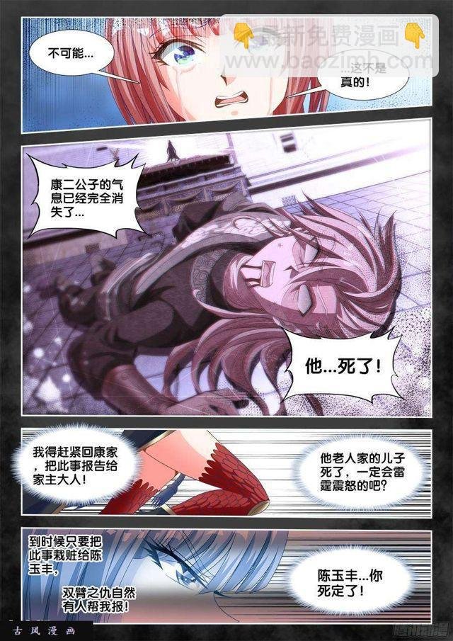 325、地下密室