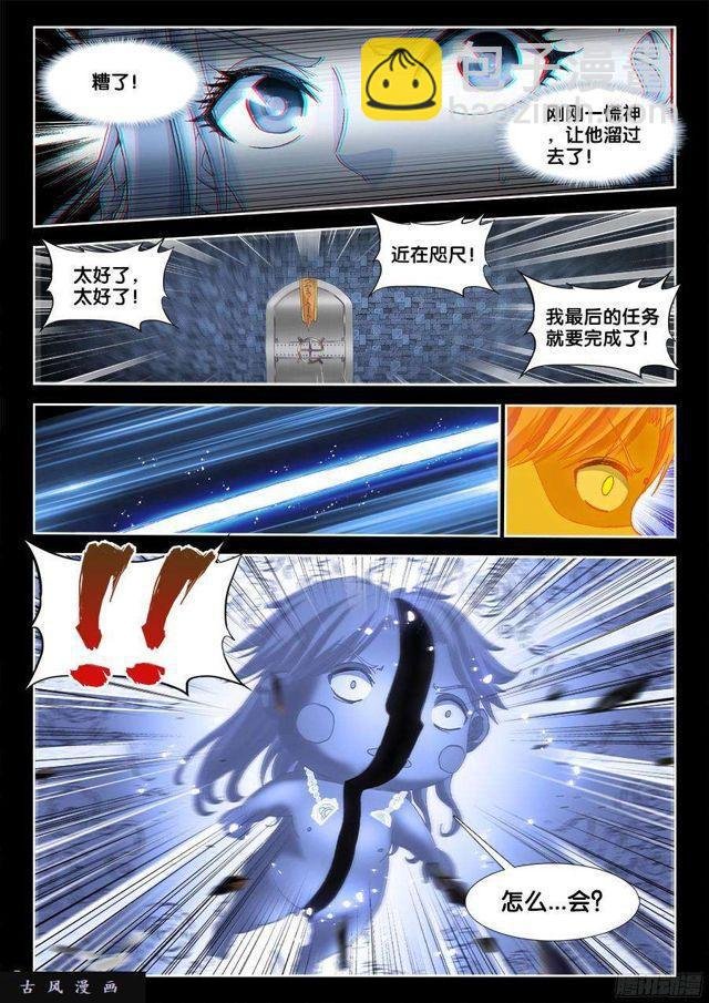 325、地下密室