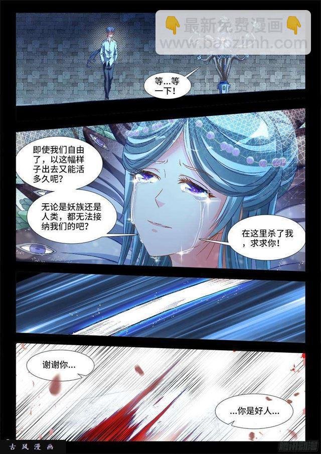 326、极乐窟