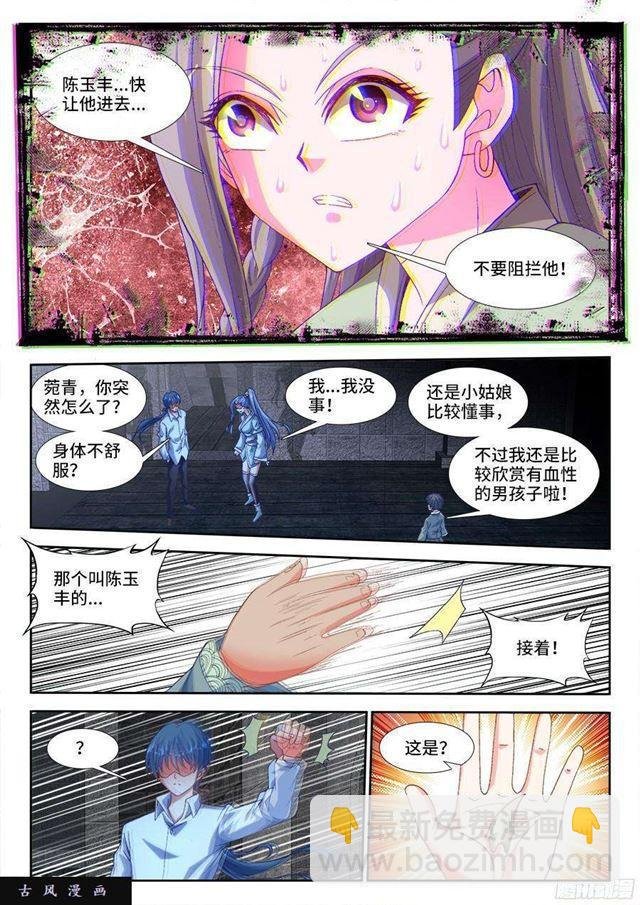 326、极乐窟