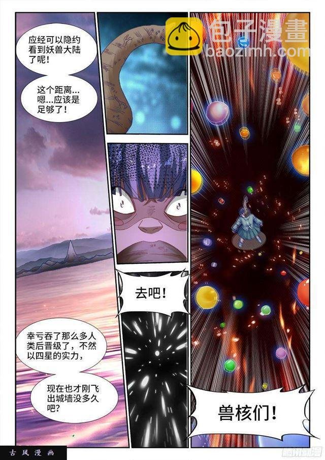 326、极乐窟