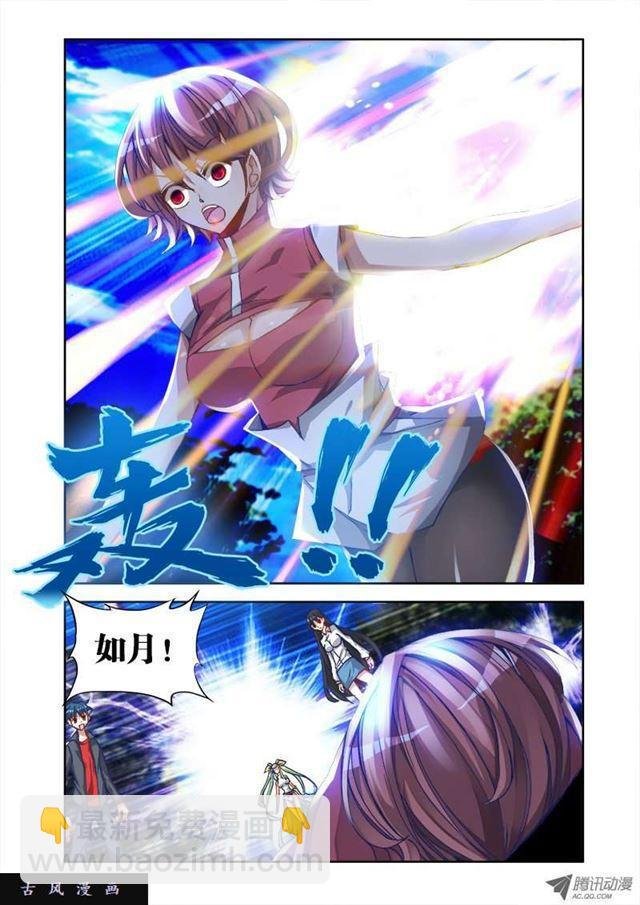 32、修仙之道！