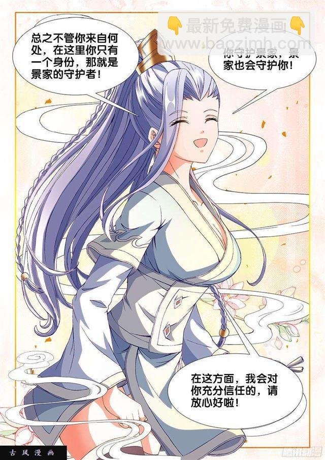 327、魂归故里