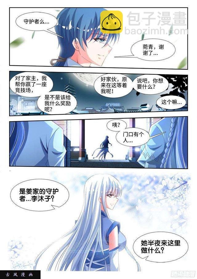 327、魂归故里