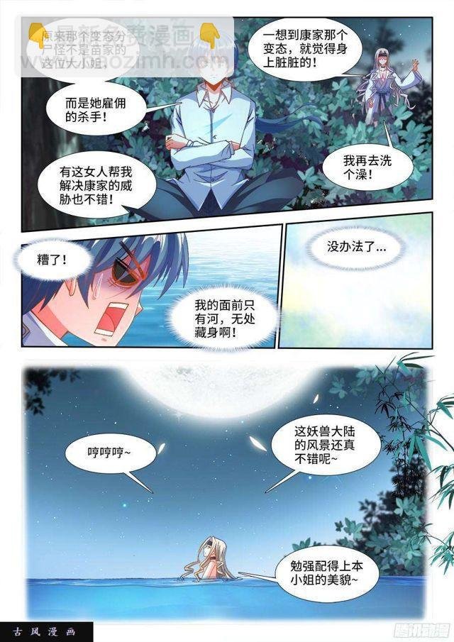 312、雇佣杀手