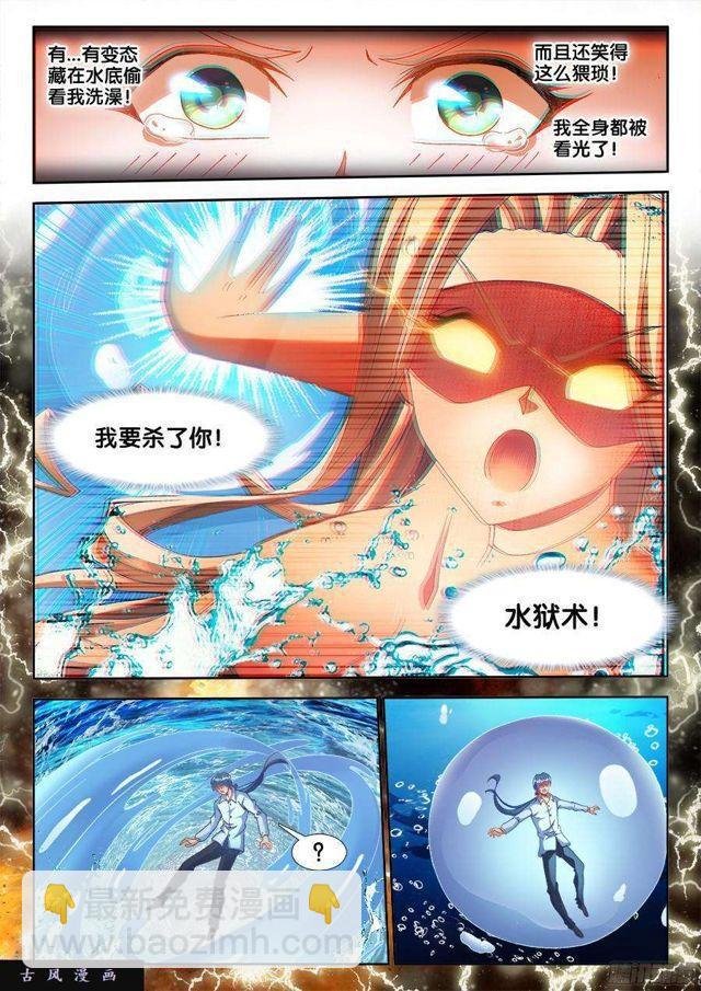 312、雇佣杀手