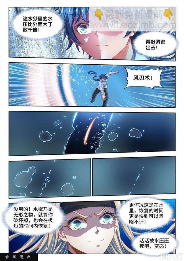 312、雇佣杀手