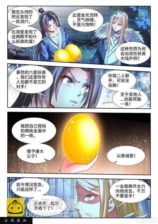 335、赤羽