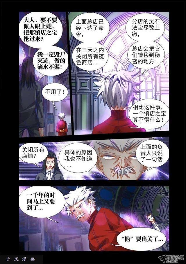 33、赠宝