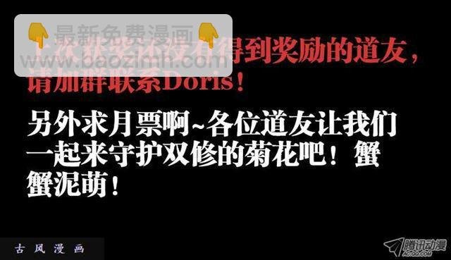 33、赠宝