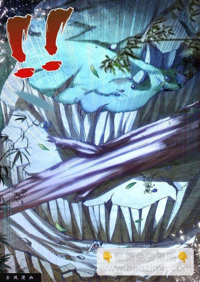 338、陈玉丰陨落