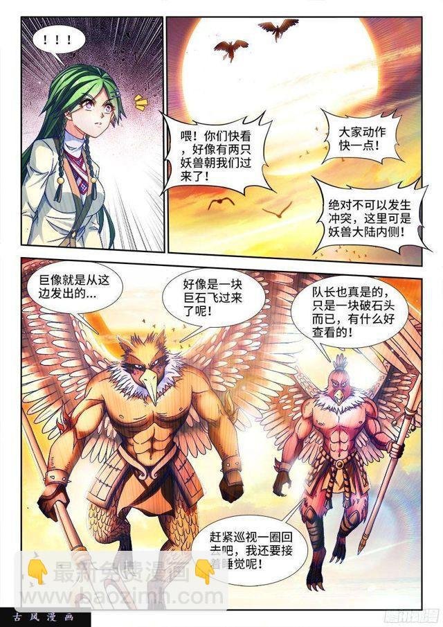 339、核查身份