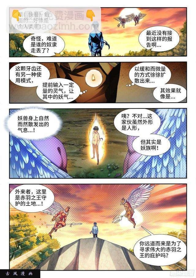 339、核查身份