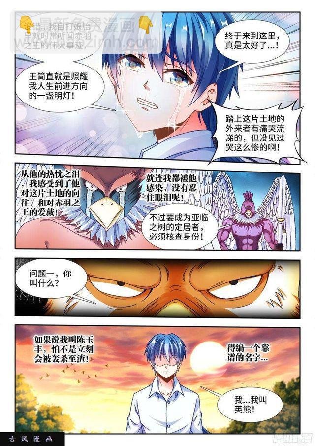 339、核查身份