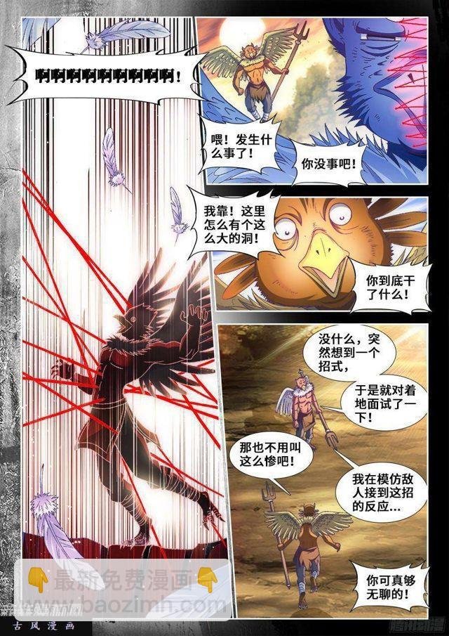 340、奴印再现！
