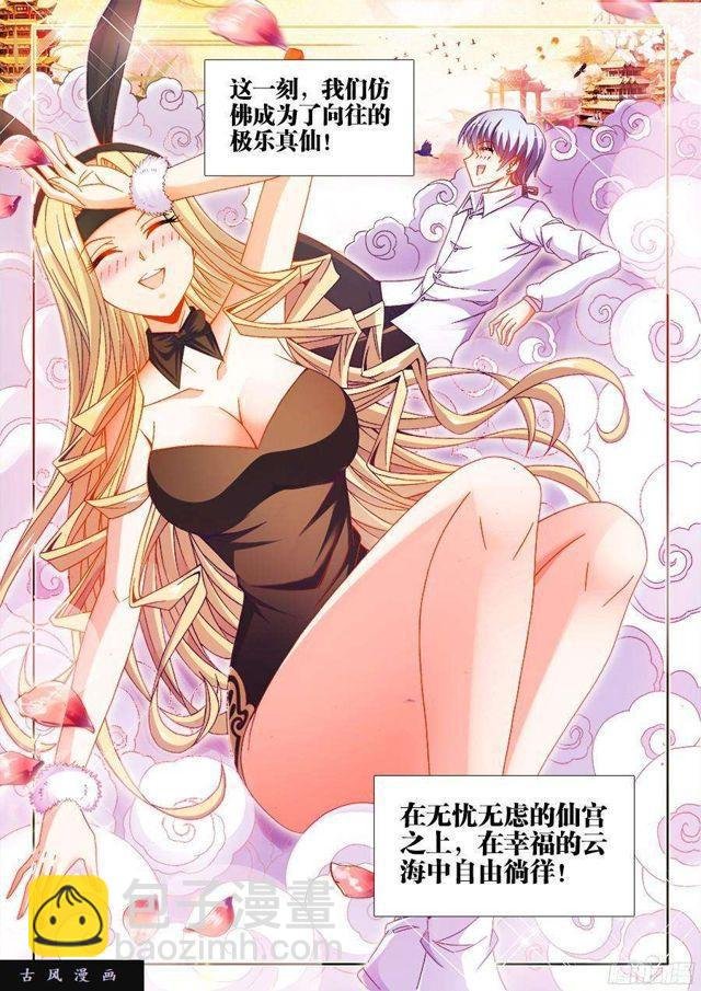 342、陈玉丰是...女孩子？