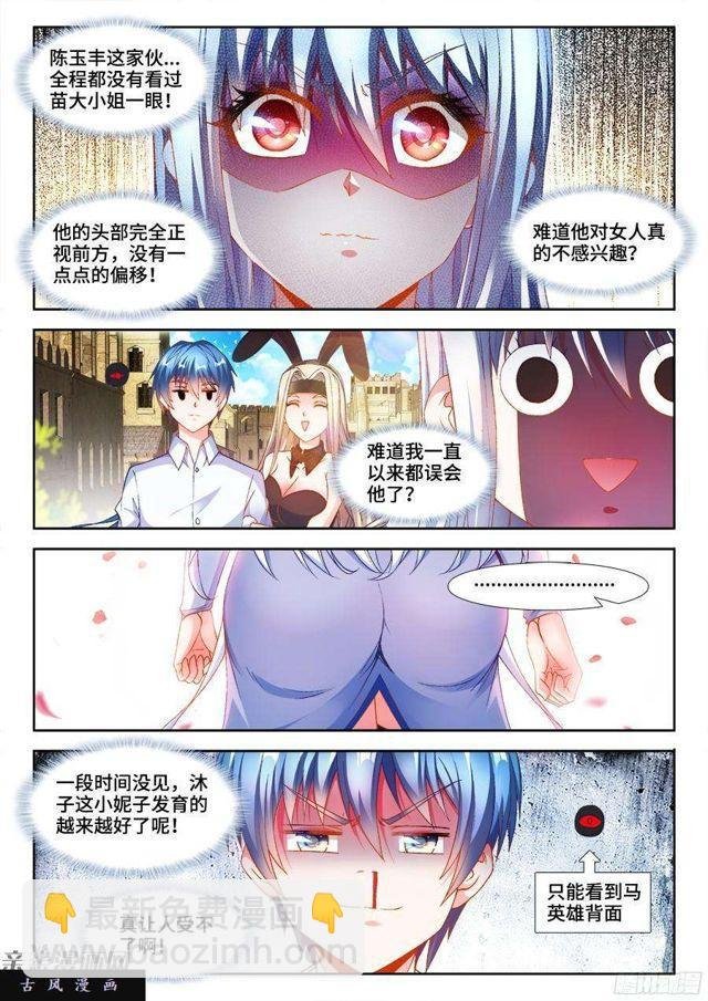 343、赤羽之王！