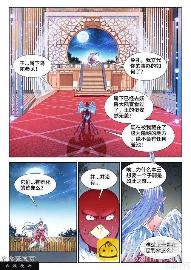 346、求生欲