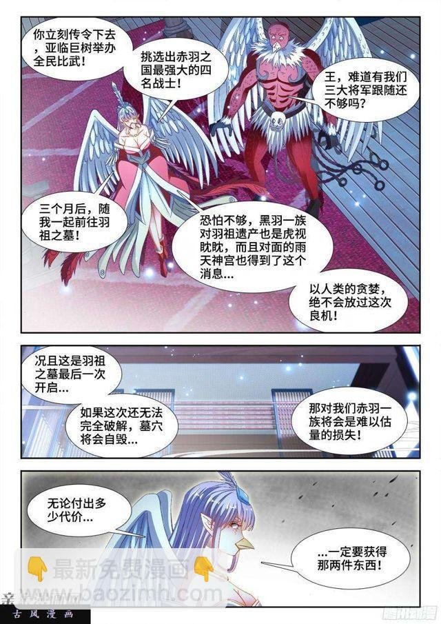 346、求生欲