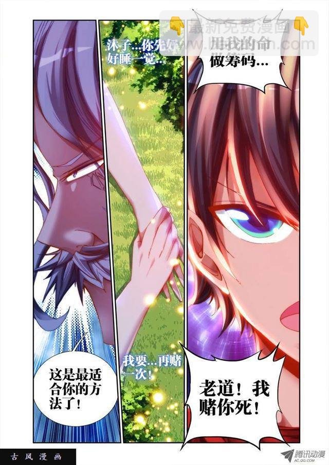 34、赌注