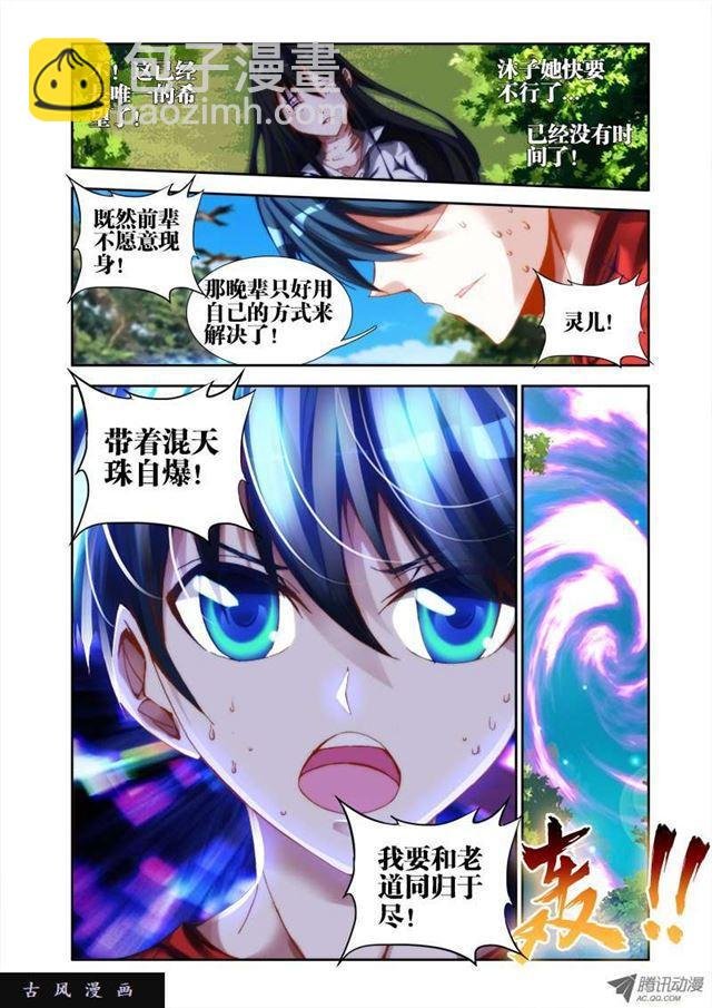 34、赌注