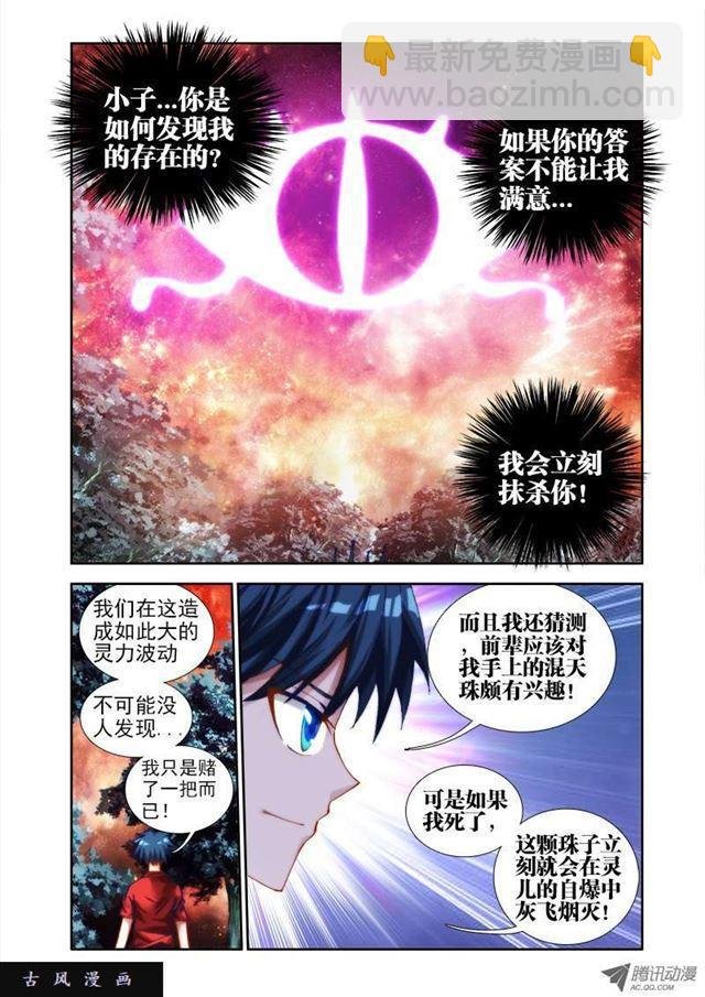 34、赌注