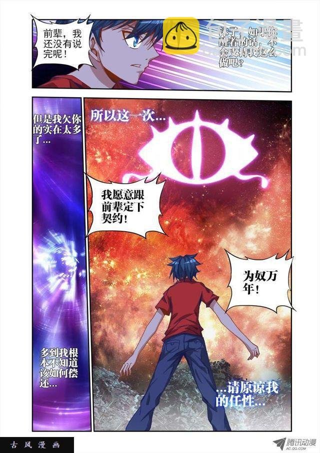 34、赌注