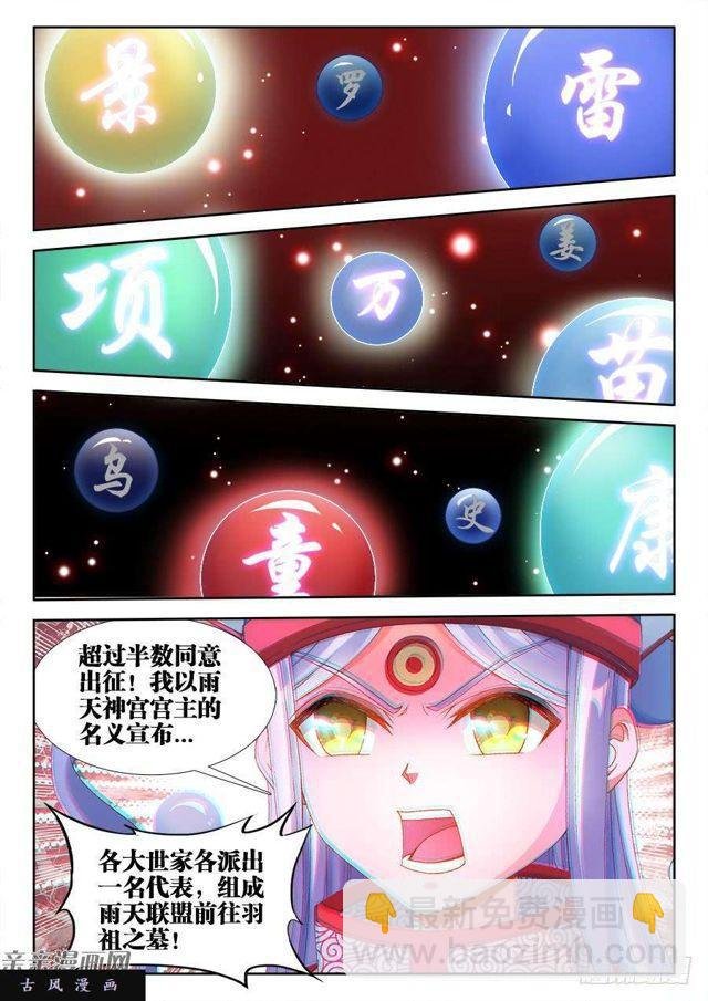 347、武斗