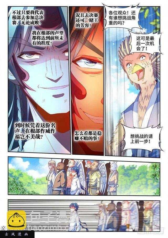 347、武斗