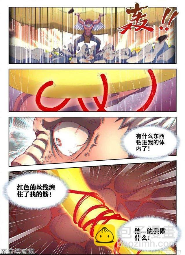 350、人犬
