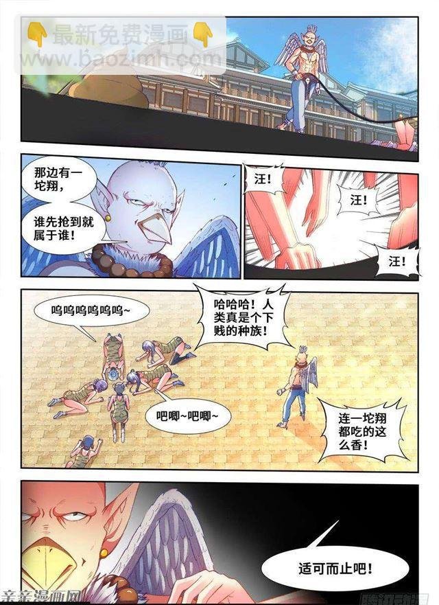 350、人犬