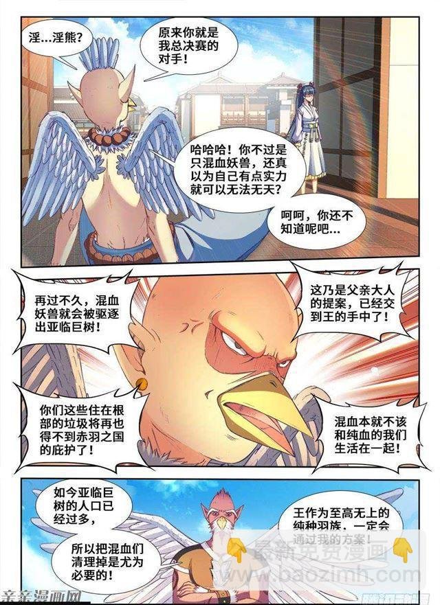 350、人犬