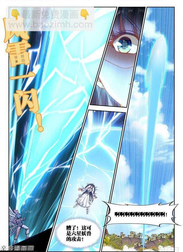 351、相遇