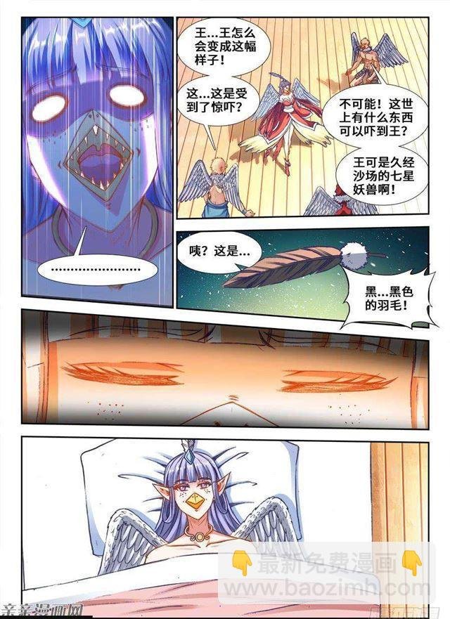 352、提案通过
