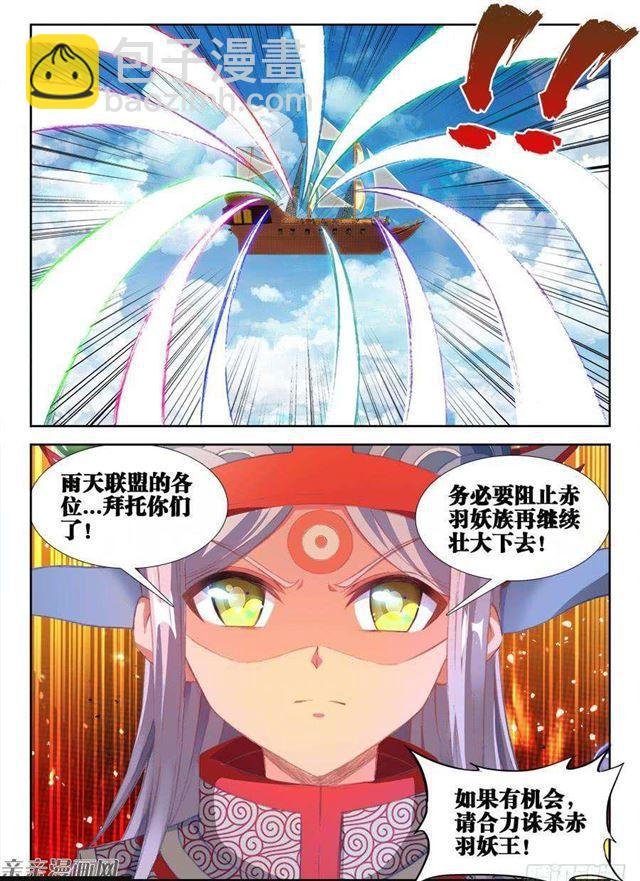 353、飞天战舰