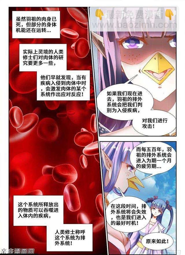 353、飞天战舰