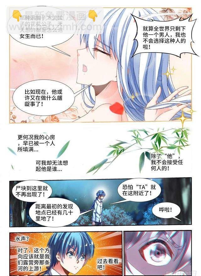 331、捡到一个...？