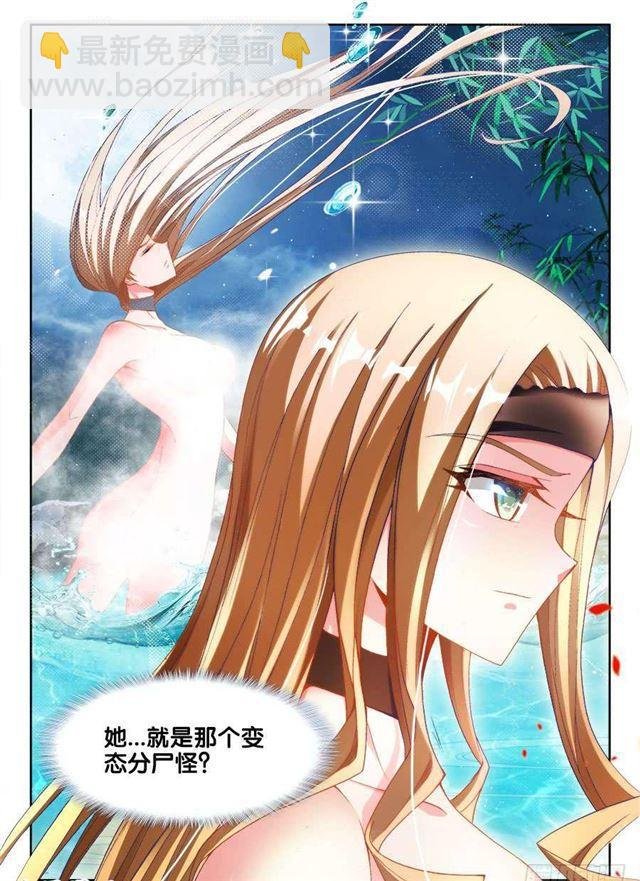 331、捡到一个...？