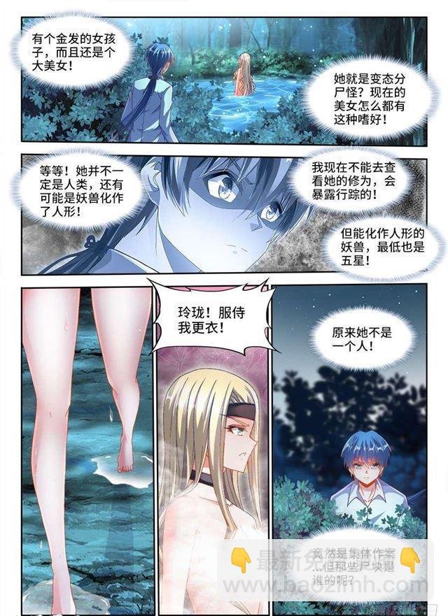 332、雇佣杀手