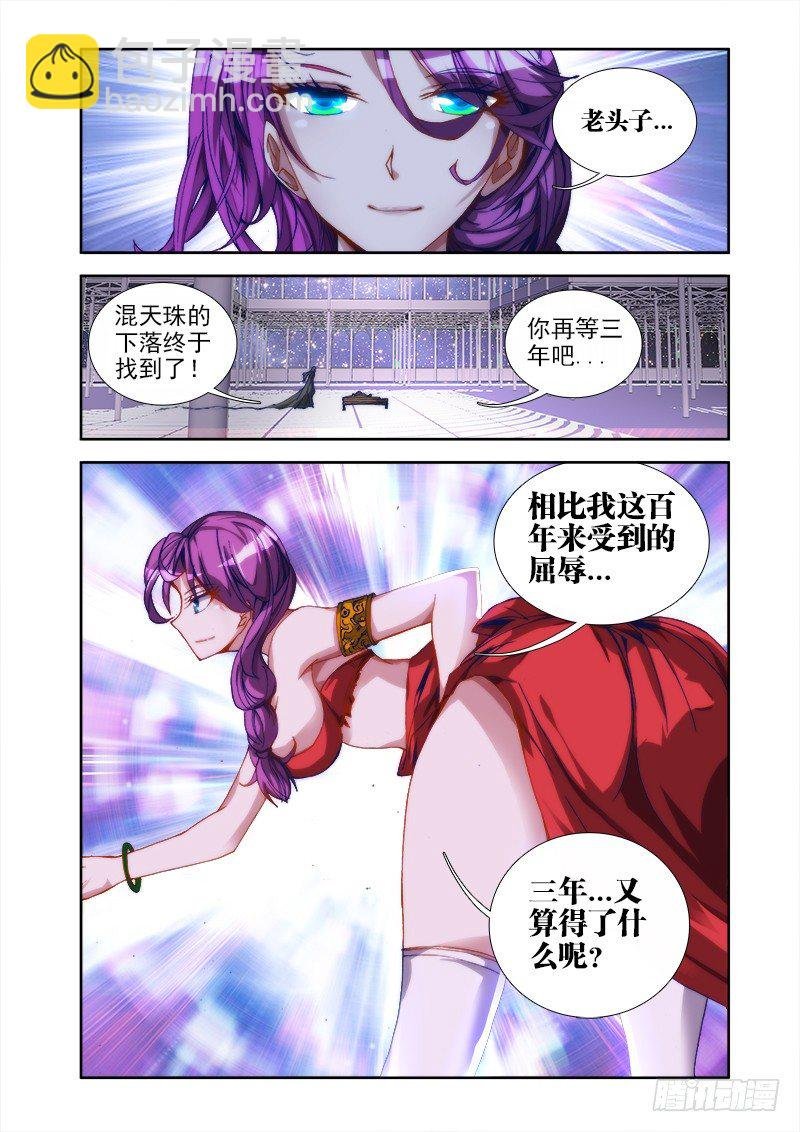 35、做宠物