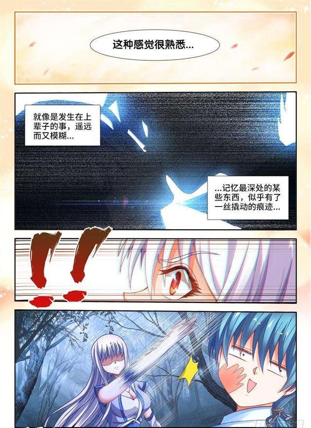 336、赤羽