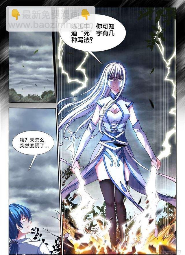 336、赤羽