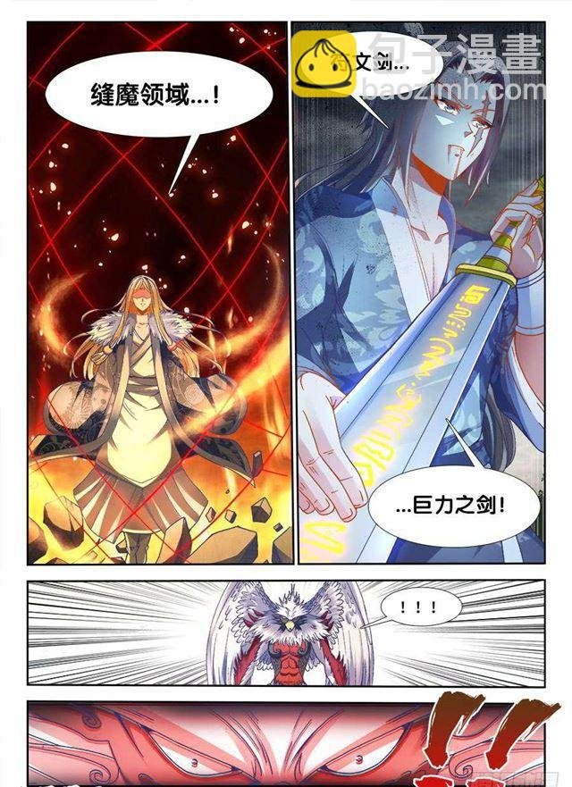 336、赤羽
