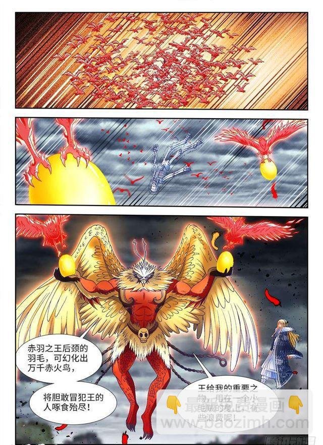 336、赤羽