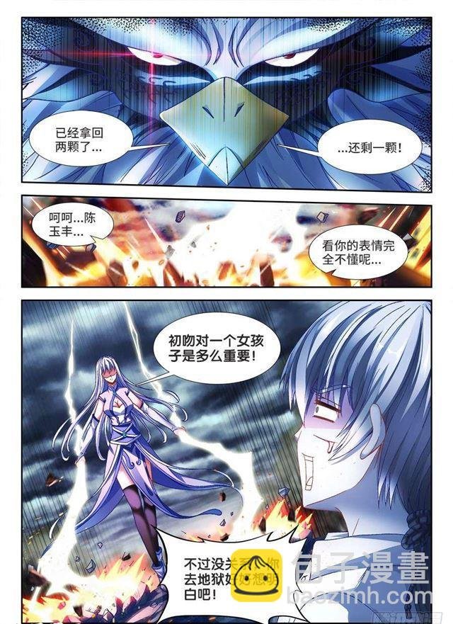 336、赤羽