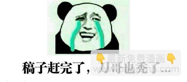 337、妖尊大人！？