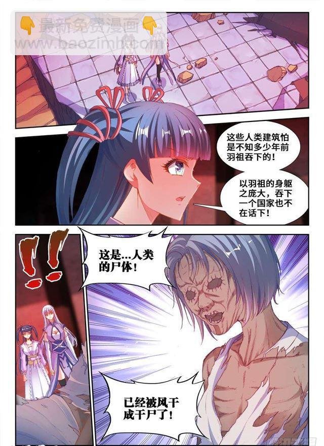 355、心脏！