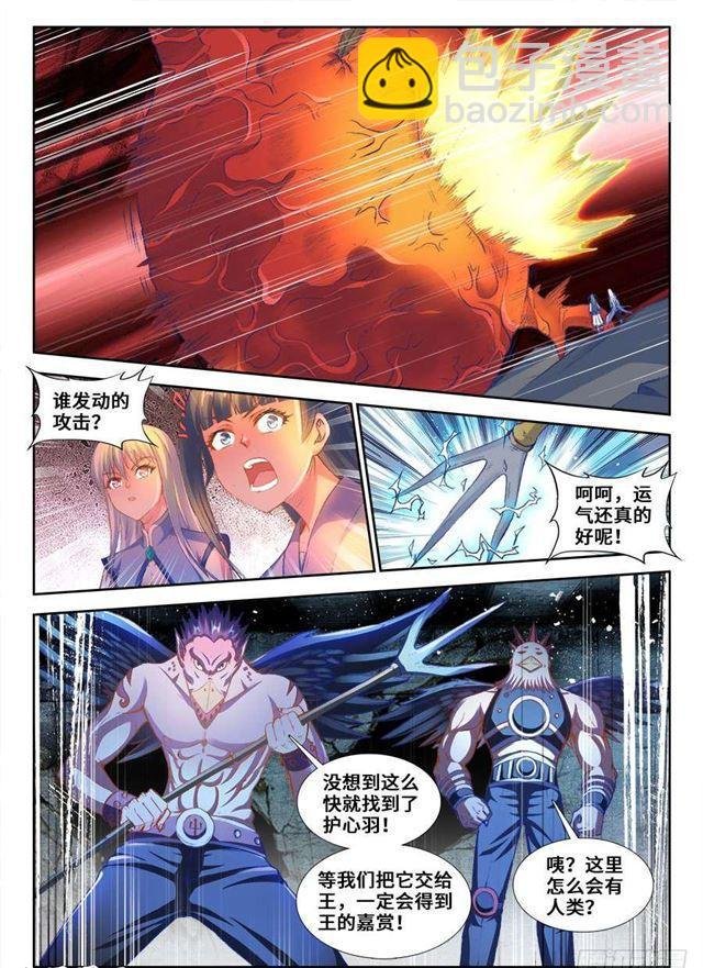 356、心跳！