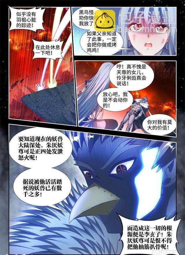 357、黑鸦！