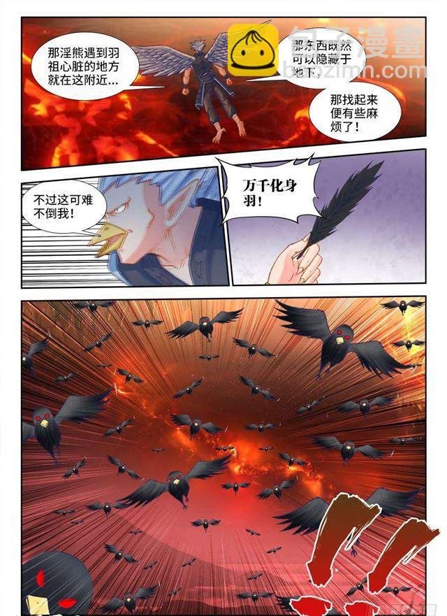 358、重逢！